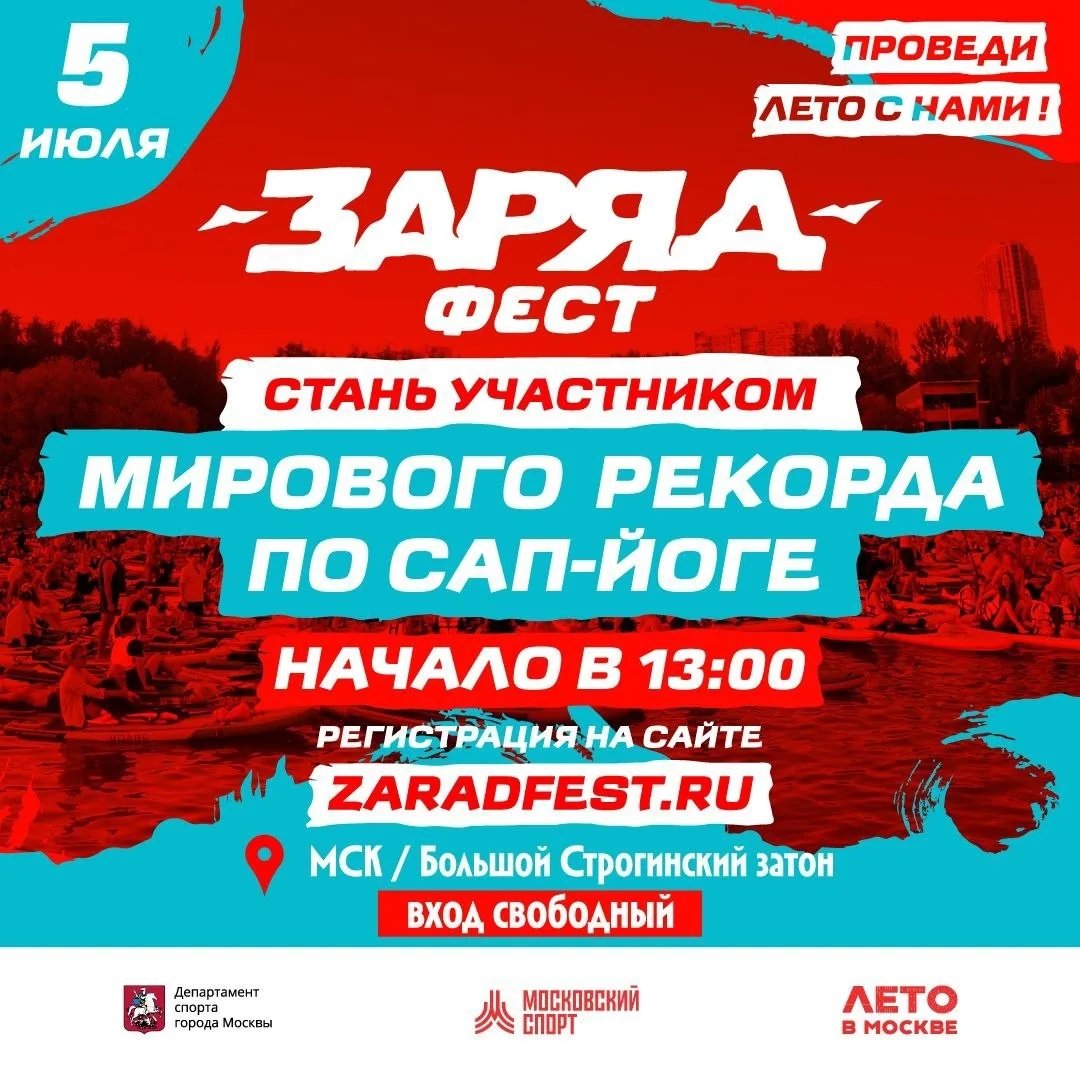 ЙОГА СЕТ